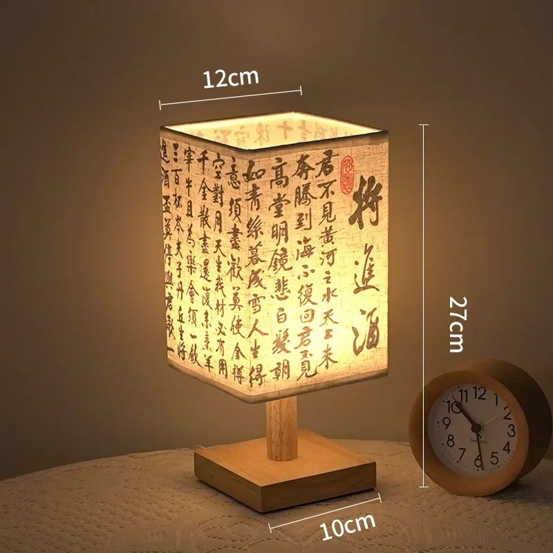 Chinese Calligraphy Lamp Wall Lamp | Wall Lamp | LED | Fabric/Wood | 5V | Elegant Wall Illumination