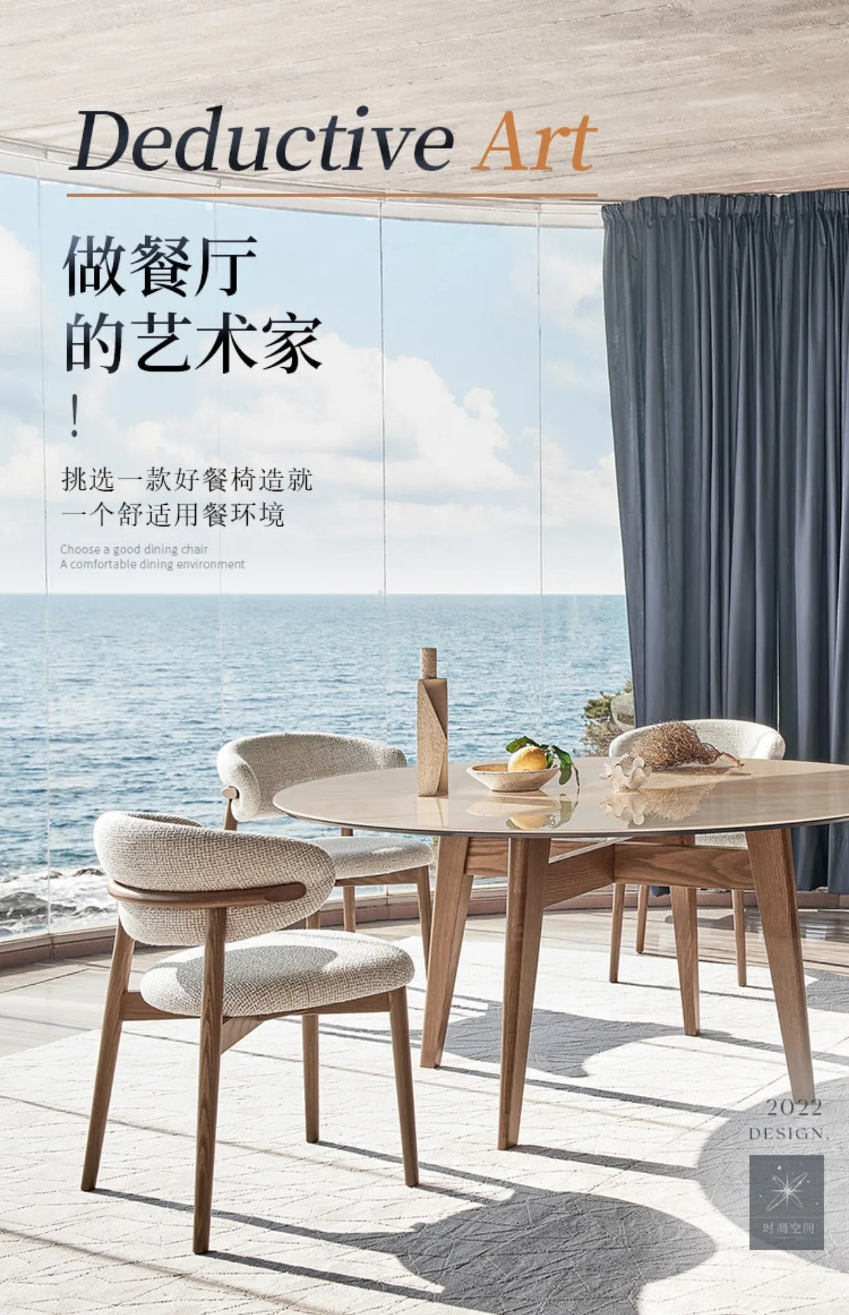 Textured Fabric Chair Dining Chair Elegant | Chair | Wood | Comfortable Seating